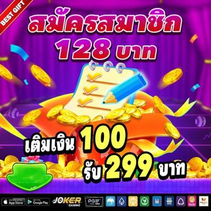 QueenVegas: Login E Cadastro